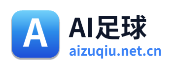 AI足球 Logo